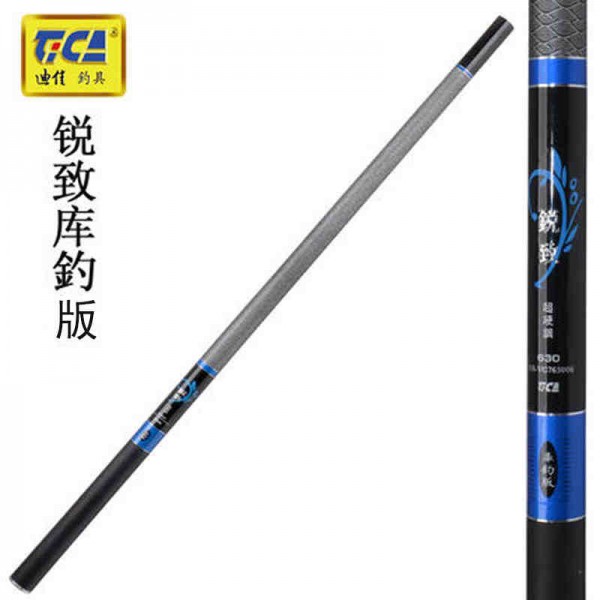 銳致休閑版/庫釣版