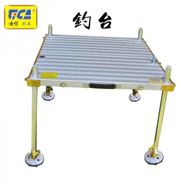 TL309釣臺
