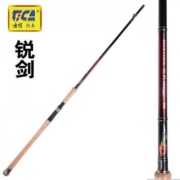 銳劍(淡水槍柄)