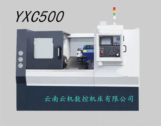 YXC500斜床身車床